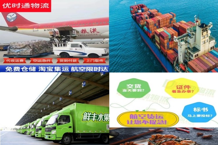永善到保加利亚航空货运公司-永善到保加利亚物流专线